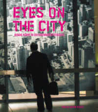 Eyes on the City : Urbane Räume in der Gegenwartsfotografie （2012. 160 S. 240 mm）
