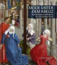 Mode unter dem Kreuz : Kleiderkommunikation im christklichen Kult （2013. 200 S. m. zahlr. Farbfotos. 24 cm）
