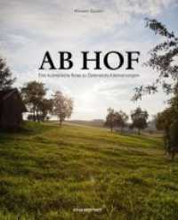 Ab Hof : Eine kulinarische Reise zu Österreichs Kleinversorgern （2015. 256 S. m. farb. Fotos. 297 mm）