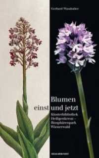 Blumen einst und jetzt : Klosterbibliothek Heiligenkreuz - Biosph&auml;renpark Wienerwald （2015. 204 S. durchgehend farbig bebildert. 32 cm）