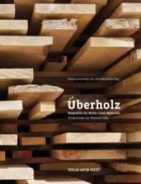 Überholz : Gespräche zur Kultur eines Materials （2015. 112 S. durchgehend farbig bebildert. 21.5 cm）