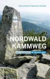 Nordwaldkammweg : Weitwandern im Grenzland （2017. 240 S. m. zahlr. farb. Abb. 18 cm）