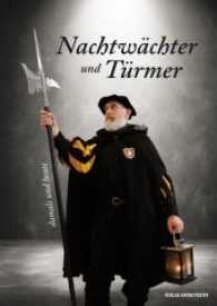 Nachtwächter und Türmer : damals und heute （2017. 168 S. durchgehend farbig bebildert. 24 cm）