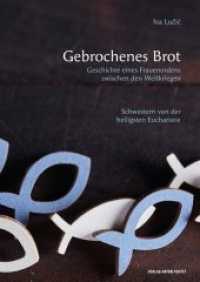 Gebrochenes Brot. Geschichte eines Frauenordens zwischen den Weltkriegen : Schwestern von der heiligsten Eucharistie （2020. 224 S. 24 cm）