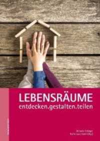 Lebensräume : entdecken.gestalten.teilen (Internationale Pädagogische Werktagung 6) （2019. 144 S. 24 cm）