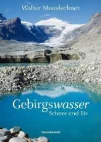 Gebirgswasser : Schnee und Eis （2019. 176 S. durchgehend farbig bebildert. 24 cm）