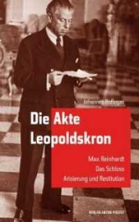 Die Akte Leopoldskron : Max Reinhardt - Das Schloss - Arisierung und Restitution （2020. 192 S. 21.5 cm）