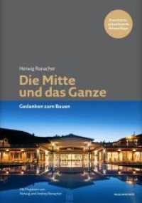 Die Mitte und das Ganze : Gedanken zum Bauen （Erweiterte und aktualisierte Neuauflage. 2020. 304 S. durchgehend farb）