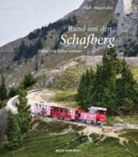 Rund um den Schafberg : Natur und Kultur erleben - mit Wander- und Ausflugstipps für das Salzkammergut （2023. 192 S. durchgehend farbig bebildert, Fotografien. 24 cm）