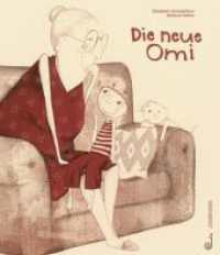 Die neue Omi （2011. 32 S. m. zahlr. zweifarb. Bild. 25.5 cm）