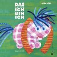 Das kleine Ich bin ich - Audio-CD, Audio-CD : 23 Min.. Lesung （2. Aufl. 2013. 12 cm）