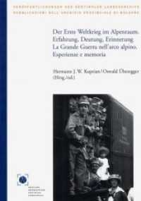 Der Erste Weltkrieg im Alpenraum. Erfahrung, Deutung, Erinnerung : La Grande Guerra nell arco alpino. Esperienze e memoria (Veröffentlichungen des Südtiroler Landesarchivs .23) （20 Farbtafeln mit 30 Abb. 2006. 480 S. 240 mm）