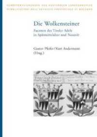 Die Wolkensteiner : Facetten des Tiroler Adels in Spätmittelalter und Neuzeit (Veröffentlichungen des Südtiroler Landesarchivs .30) （teils farb. Abb. und Stammtafeln. 2009. 500 S. 240 mm）