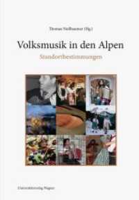 Volksmusik in den Alpen - Standortbestimmungen : Zum 80. Geburtstag von Josef Sulz (Schriften zur musikalischen Ethnologie .1) （2011. 320 S. DVD mit 45 Ton- und 9 Videobeispielen. 240 mm）