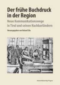 Der frühe Buchdruck in der Region : Neue Kommunikationswege in Tirol und seinen Nachbarländern.  Zur Ausstellung im Tiroler Landesmuseum Ferdinandeum, 2014 (Schlern-Schriften Bd.366) （2016. 304 S. 240 mm）