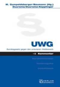 UWG : Bundesgesetz gegen den unlauteren Wettbewerb （1., Aufl. 2006. 1318 S. 230 mm）