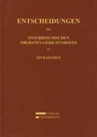 Entscheidungen des Österreichischen Gerichtshofes in Zivilsachen : 2002 - 1. Halbjahr (Entscheidungen des Österreichischen Gerichtshofes in Zivilsachen BD 75/1) （1., Aufl. 2004. 850 S. 23 cm）