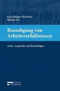 Beendigung von Arbeitsverhältnissen : Arten, Ansprüche und Rechtsfolgen （2014. XXII, 439 S. 23.5 cm）