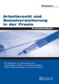 Arbeitsrecht und Sozialversicherung in der Praxis （1., Aufl. 2006. 248 S. 22.5 cm）