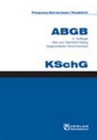 Kommentar zum ABGB - Klang-Kommentar / Klang-Kommentar : Konsumentenschutzgesetz (Kommentar zum ABGB - Klang-Kommentar BD 19) （3., überarb. Aufl. 2006. 996 S. 24 cm）