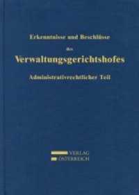 Erkenntnisse und Beschlüsse des Verwaltungsgsgerichtshofes : Administrativrechtlicher Teil, Jg 58/2003 - Nr. 15 988-16 262 (Erkenntnisse und Beschlüsse des Verwaltungsgsgerichtshofes .) （1., Aufl. 2006. 1422 S. 207 mm）