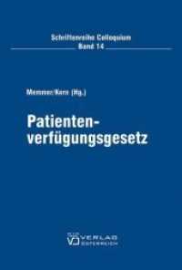 Patientenverfügungsgesetz : Stärkung oder Schwächung der Patientenrechte? (Juristische Schriftenreihe - Colloquium .14) （1., Aufl. 2006. 147 S. 207 mm）