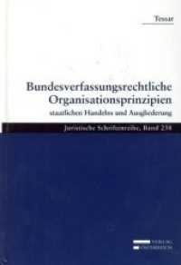 Bundesverfassungsrechtliche Organisationsprinzipien : staatlichen Handelns und Ausgliederung (Juristische Schriftenreihe) （Neuausg. 2010. 1320 S. 21.4 cm）