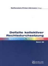 Verschuldung - individuelle und sozialstaatliche Verantwortung (Verbraucherrecht - Verbraucherpolitik .37) （1., Aufl. 2008. 310 S. 225 mm）