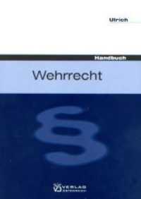 Wehrrecht （1., Aufl. 2008. 719 S. 225 mm）