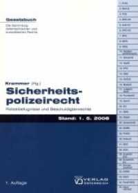 Sicherheitspolizeirecht : Polizeibefugnisse und Beschuldigtenrechte （1., Aufl. Stand: 1.5.2008. 2008. 204 S. 22.5 cm）