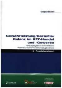Gewährleistung /Garantie /Kulanz im KFZ-Handel und -Gewerbe : Hrsg.: Verband österreichischer Kraftfahrzeugbetriebe （1., Aufl. 2007. 57 S. 210 mm）