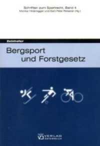 Bergsport und Forstgesetz (Schriften zum Sportrecht) （1., Aufl. 2008. 369 S. 207 cm）