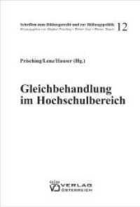 Gleichbehandlung im Hochschulbereich (Schrifttum zum Bildungsrecht und zur Bildungspolitik) （1., Aufl. 2008. 212 S. 20.7 cm）