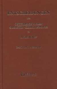 Entscheidungen des Österreichischen Gerichtshofes in Zivilsachen : 2007 - 1. Halbjahr (Entscheidungen des Österreichischen Gerichtshofes in Zivilsachen .BD 80/1) （1., Aufl. 2009. 803 S. 230 mm）