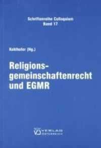 Religionsgemeinschaftenrecht und EGMR (Juristische Schriftenreihe - Colloquium) （1., Aufl. 2009. 197 S. 20.7 cm）