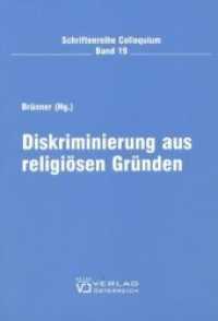 Diskriminierung aus religiösen Gründen (Juristische Schriftenreihe - Colloquium .19) （1., Aufl. 2009. 181 S. 207 mm）