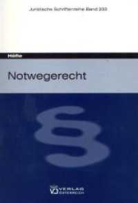 Notwegerecht (Juristische Schriftenreihe) （1., Aufl. 2009. 195 S. 20.7 cm）