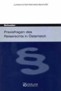 Praxisfragen des Reiserechts in Österreich (Juristische Schriftenreihe) （1., Aufl. 2009. 254 S. 20.7 cm）