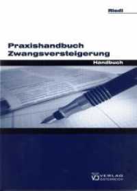 Praxishandbuch Zwangsversteigerung （1., Aufl. 2008. 111 S. 225 mm）