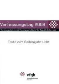 Verfassungstag 2008 : Texte zum Gedenkjahr 1918. Hrsg.: Verfassungsgerichtshof d. Republik Österreich （2009. 32 S. 23.5 cm）