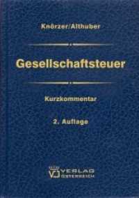 Gesellschaftsteuer （2. Aufl. 2009. 432 S. 18 cm）
