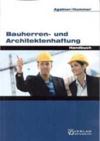 Bauherren- und Architektenhaftung (Recht - einfach und klar) （2009. 175 S. 22.5 cm）