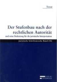 Der Stufenbau nach der rechtlichen Autorität : und seine Bedeutung für die juristische Interpretation (Juristische Schriftenreihe .236) （1., Aufl. 2010. 341 S. 212 mm）