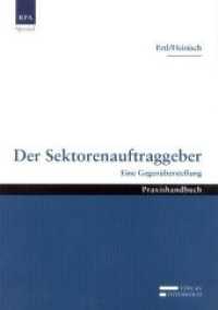 Der Sektorenauftraggeber : Eine Gegenüberstellung （2010. 290 S. 22.5 cm）
