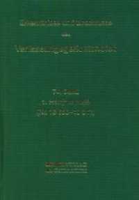 Erkenntnisse und Beschlüsse des Verfassungsgerichtshofes : Jg 74/1/2009 - Nr. 18 666-18 842 (Erkenntnisse und Beschlüsse des Verfassungsgerichtshofes .) （1., Aufl. 2010. 1291 S. 205 mm）