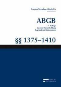 Kommentar zum ABGB - Klang-Kommentar / Klang-Kommentar :    1375 - 1410, Anweisung, Vergleich und Zession (Kommentar zum ABGB - Klang-Kommentar BD 25a) （3., überarb. Aufl. 2011. 629 S. 24 cm）