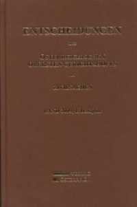 Entscheidungen des Österreichischen Gerichtshofes in Zivilsachen : 2009 - 1. Halbjahr (Entscheidungen des Österreichischen Gerichtshofes in Zivilsachen Bd. 82/1. Hj.) （1., Aufl. 2011. 616 S. 23 cm）