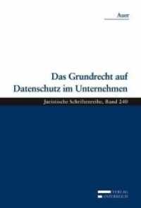 Das Grundrecht auf Datenschutz im Unternehmen (Juristische Schriftenreihe .240) （Neuausg. 2011. 183 S. 207 mm）