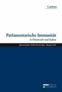 Parlamentarische Immunität : in Österreich und Italien (Juristische Schriftenreihe) （Neuausg. 2011. 200 S. 20.7 cm）