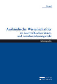 Ausländische Wissenschaftler : im österreichischen Steuer- und Sozialversicherungsrecht （Neuausg. 2011. 152 S. 20.7 cm）
